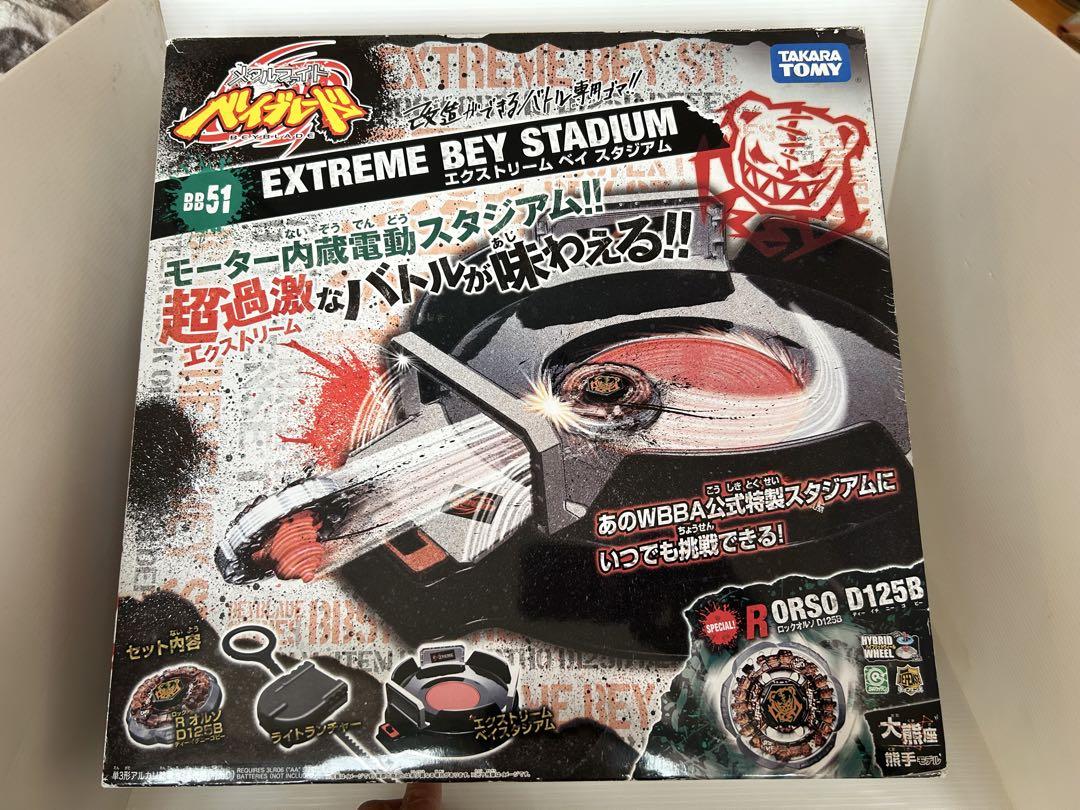 メタルファイトベイブレード　エクストリームベイスタジアム　新品未使用 メタルファイト ベイブレード エクストリームベイスタジアム