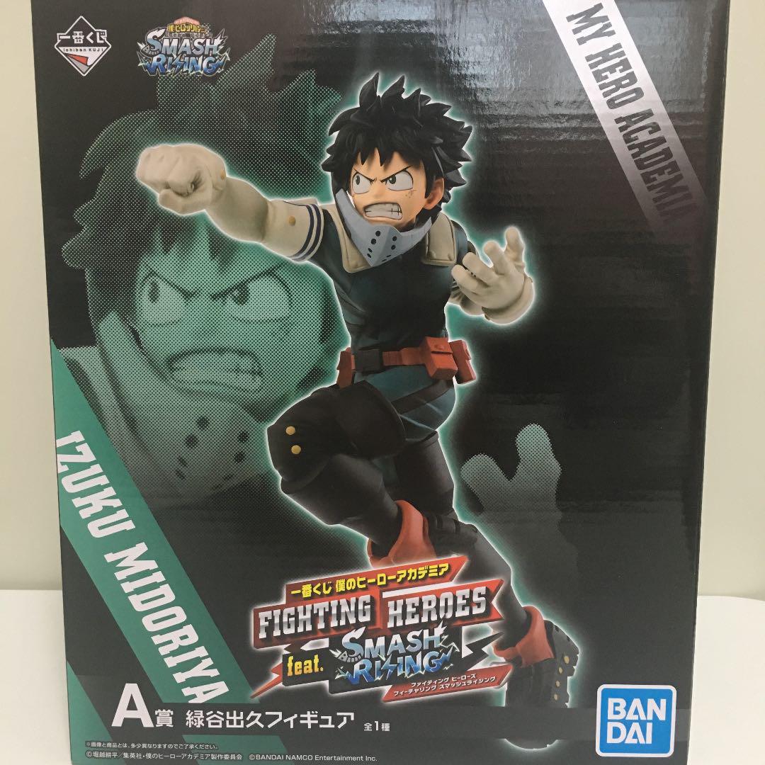 フィギュアーツ S.H.Figuartsヒロアカ 緑谷出久本日価格 ヒロアカ』主人公・緑谷出久のS.H.Figuartsフィギュア（再販分