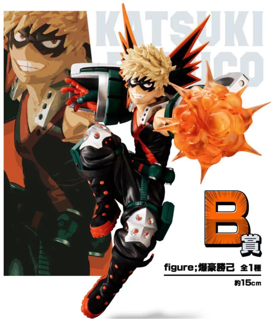 一番くじ　ヒロアカ　爆豪　フィギュアセット ヒロアカ】一番くじ『僕のヒーローアカデミア Fight On!』が本日