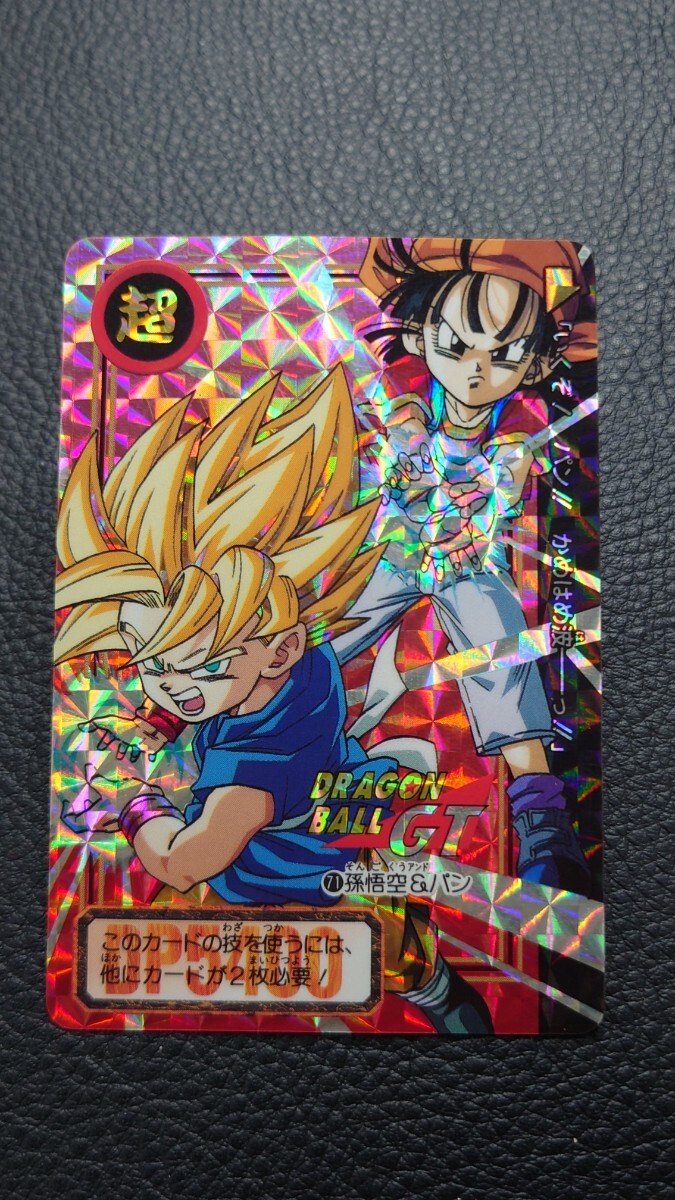 ドラゴンボールGT  カードダス　スーパーバトル 1996 12枚 ドラゴンボールGT カードダススーパーバトル 1996 12枚