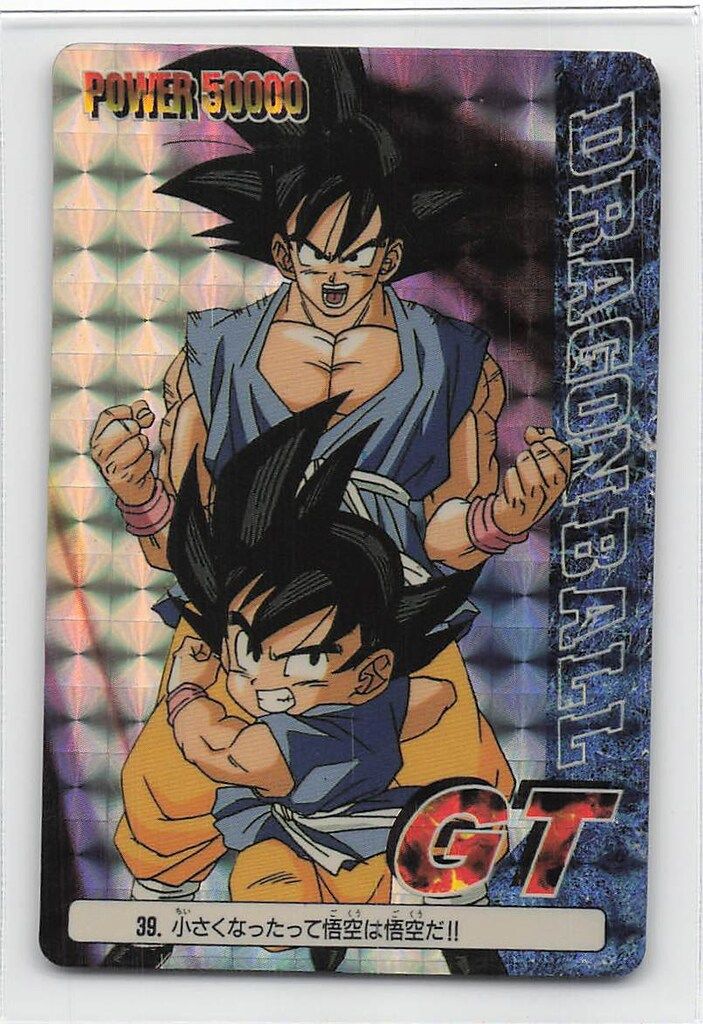 ドラゴンボールZ　アマダ　298 ぼくらにまかせて ドラゴンボールZカードダスアマダ298 ぼくらにまかせて！ - メルカリ