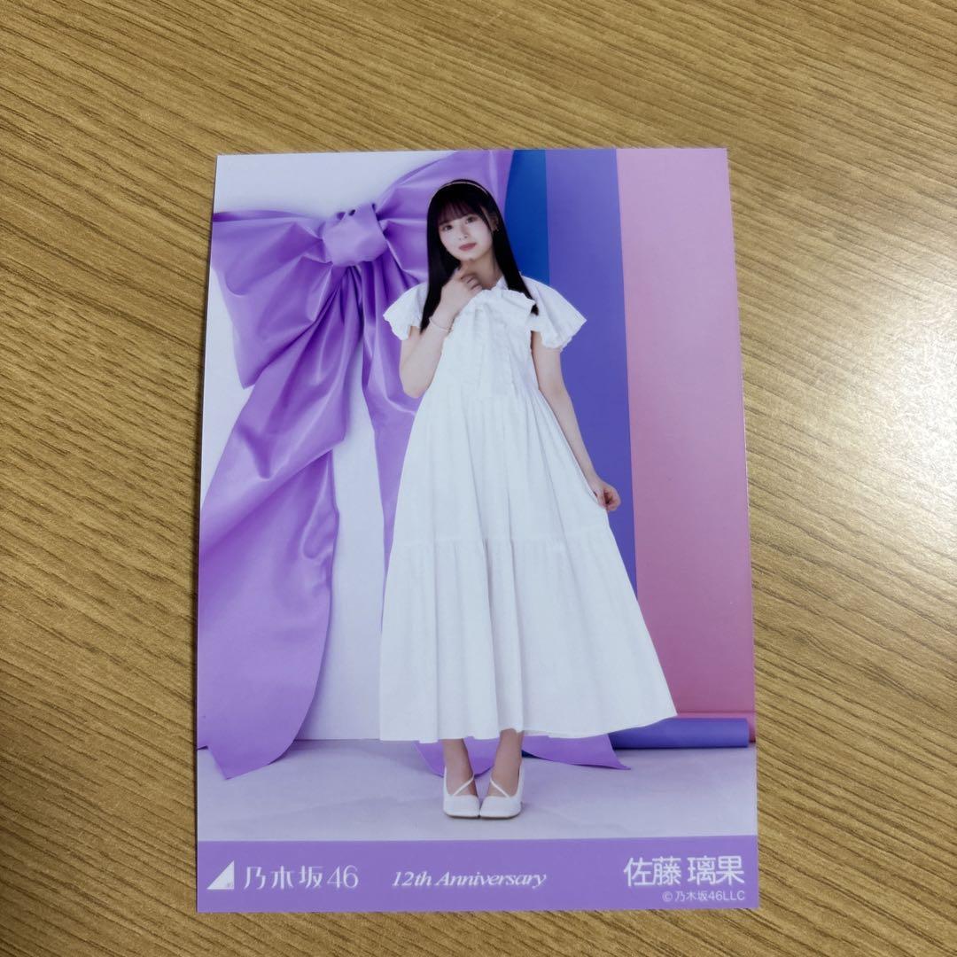 乃木坂46 佐藤璃果 生写真（Amazon.co.jp: 【佐藤璃果】 乃木坂