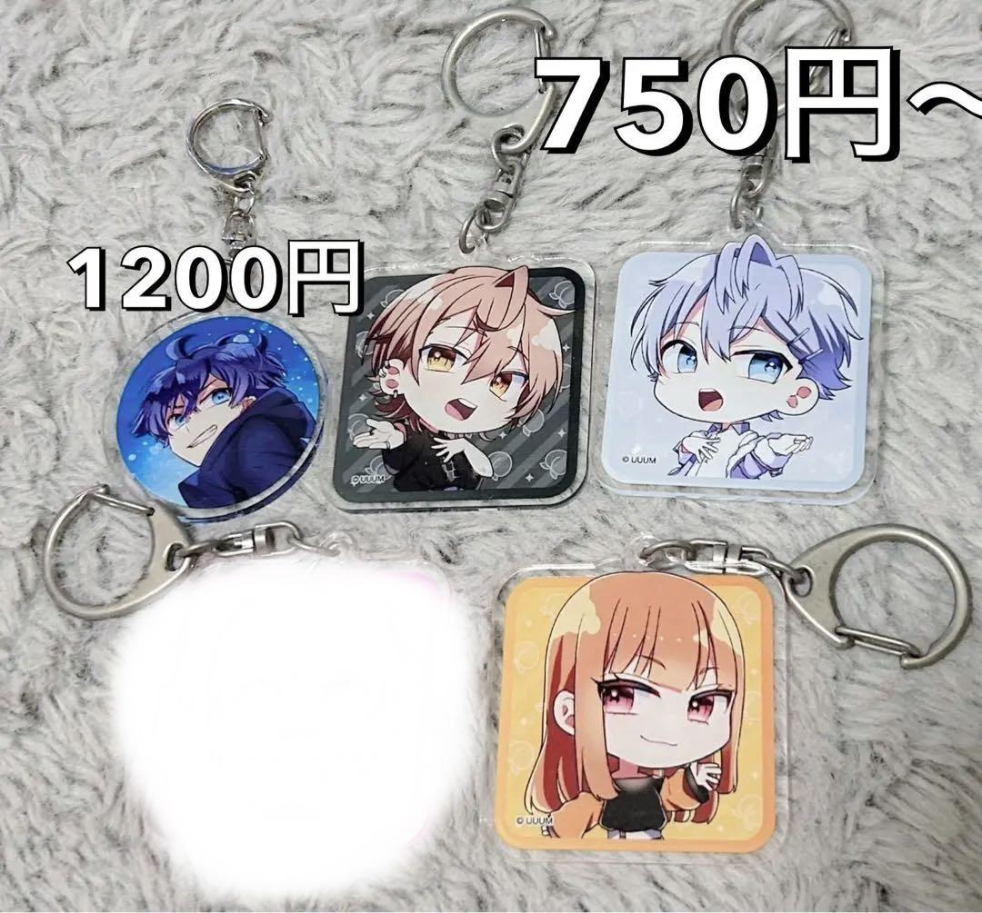からぴち うり ラバスト 26個 まとめ売り からぴち うり ラバスト 26個 まとめ売り