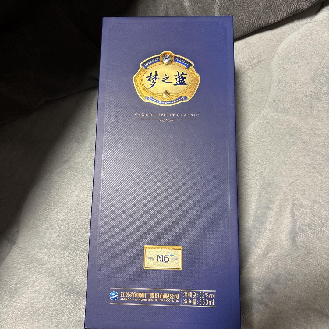 夢の藍　白酒　中国酒　550ml 未開封 楽天市場】夢之藍 水晶 52° 550ml アルコール52度 箱付 中国酒