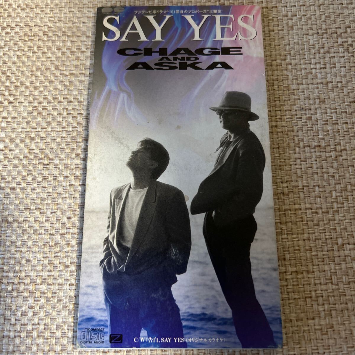 CHAGE&ASKA/セイ・イエス SAY YES - YouTube