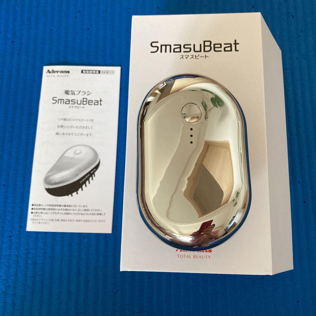 【美品】アデランススマスビート電動ブラシ（説明書なし） タメせる！アデランス「電気ブラシ スマスビート」
