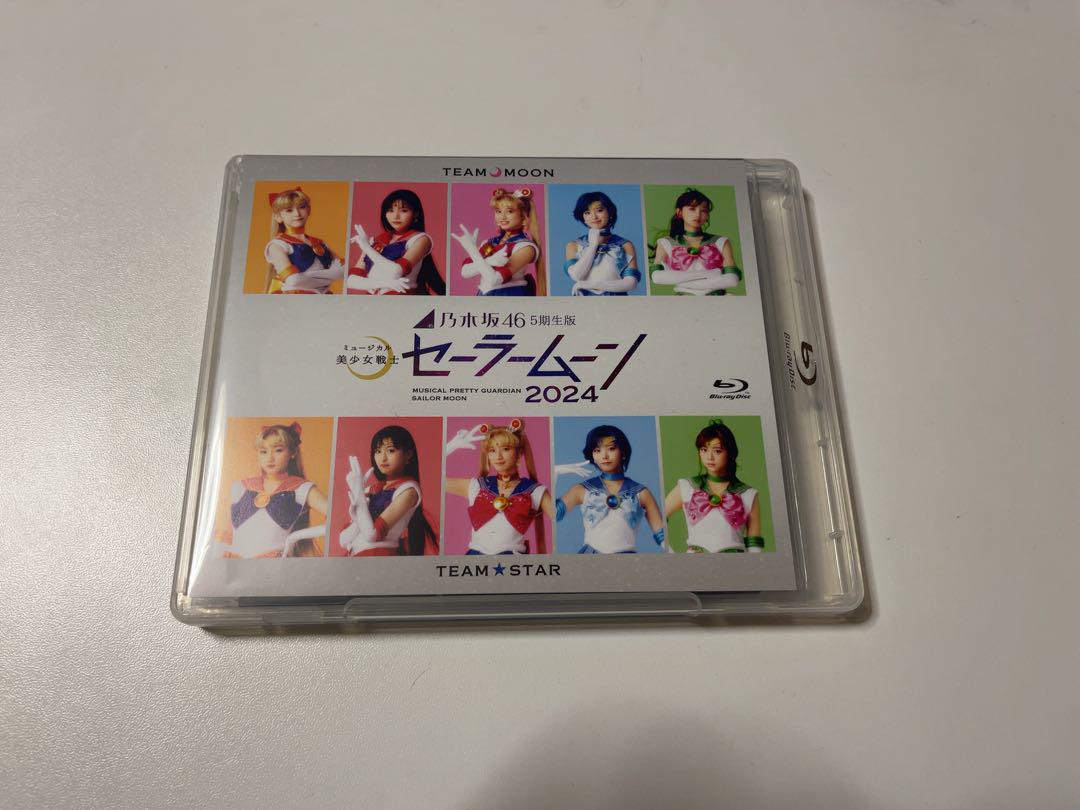 乃木坂46 5期生版ミュージカル「美少女戦士セーラームーン」Blu
