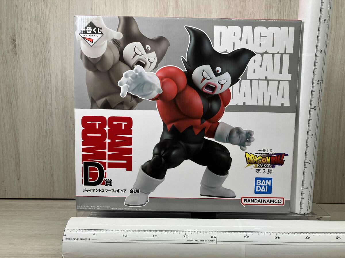 【新品未開封】ドラゴンボール DAIMA D賞 ジャイアントゴマー おまけ付き ドラゴンボールDAIMA 一番くじ D賞ジャイアントゴマー - メルカリ