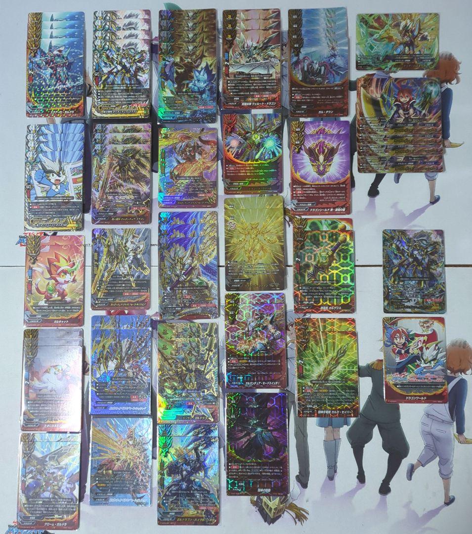 バディファイト　G・EVO ガルガンチュアドラゴン　デッキパーツまとめ 目覚めし神 ガルガンチュア・ドラゴン カード情報｜カードリスト