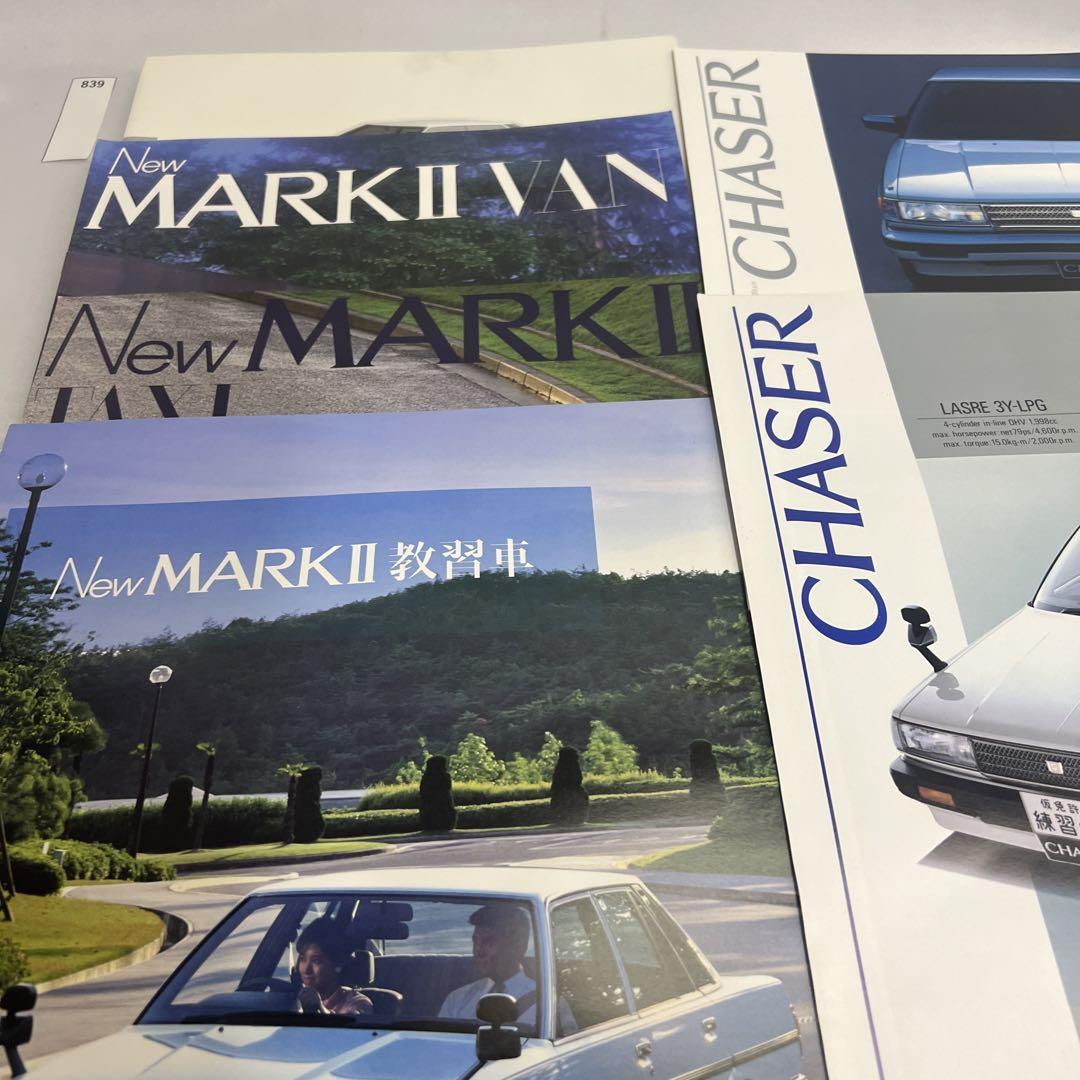 【839】マークⅡ／チェイサー／クレスタ／タクシー／教習車　9点　86年 839】マークⅡ／チェイサー／クレスタ／タクシー／教習車 9点 86