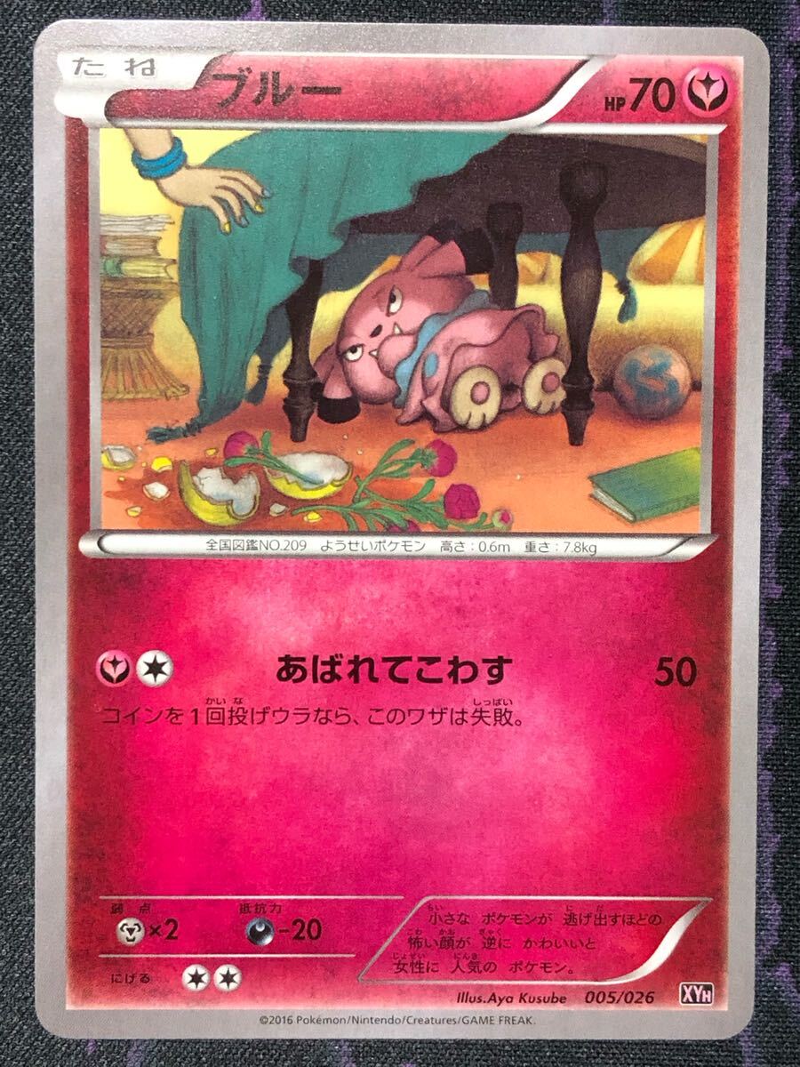 ポケカデッキ用 Amazon.co.jp: ポケモンカードゲーム ソード＆シールド ハイ