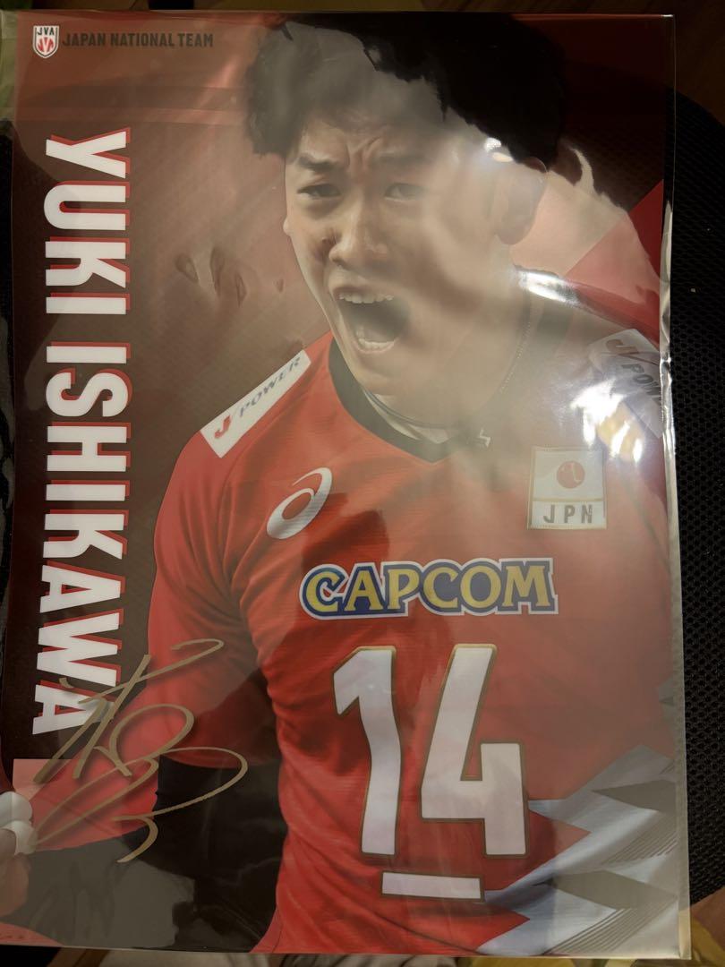 石川祐希 カプくじオンライン 2023バレーボール男子日本代表くじ 第2弾 | カプくじオンライン