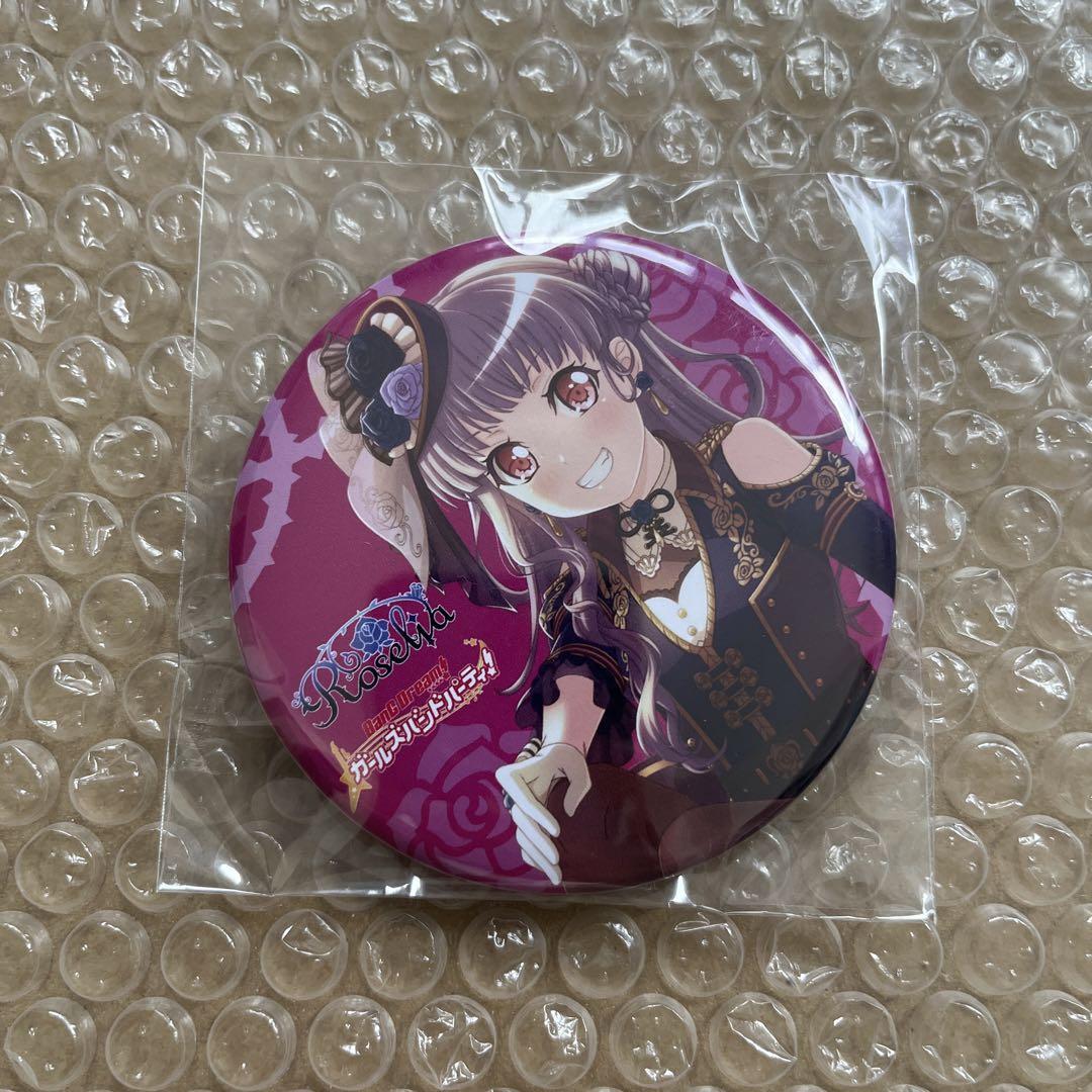 バンドリ 宇田川あこ （SmartNews限定】Roselia Special Column