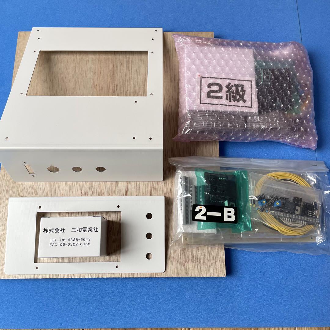 技能士 電子機器組み立て2級 2回練習フルキット+練習キット