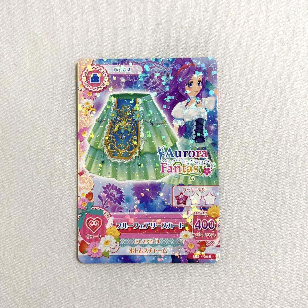 アイカツカード　ブルーフェアリー アイカツカード ブルーフェアリートップス - メルカリ
