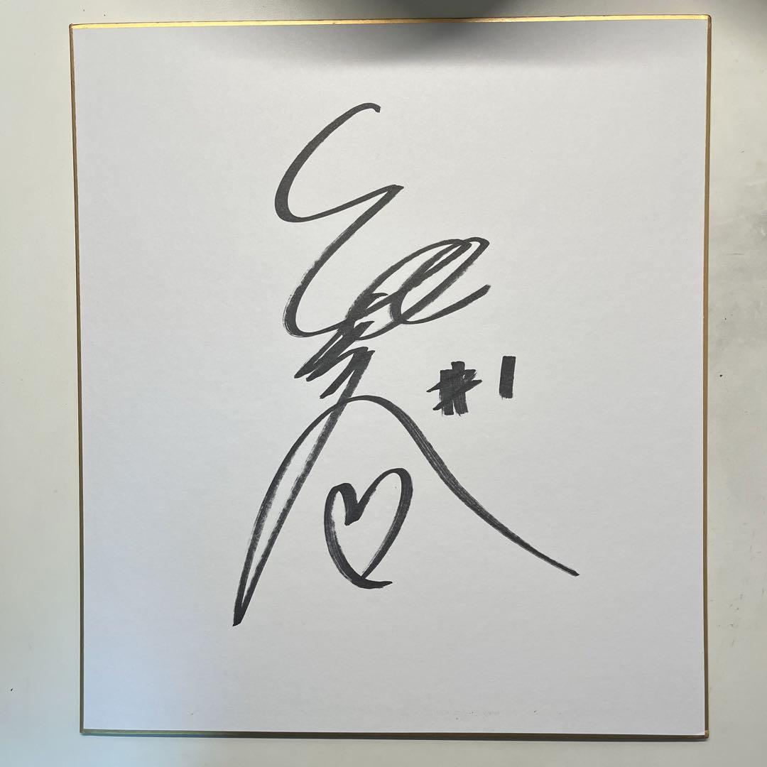 全日本女子バレー秋本美空選手直筆サイン色紙 ヴィクトリーナ姫路 秋本美空 直筆サイン入り色紙 日本代表
