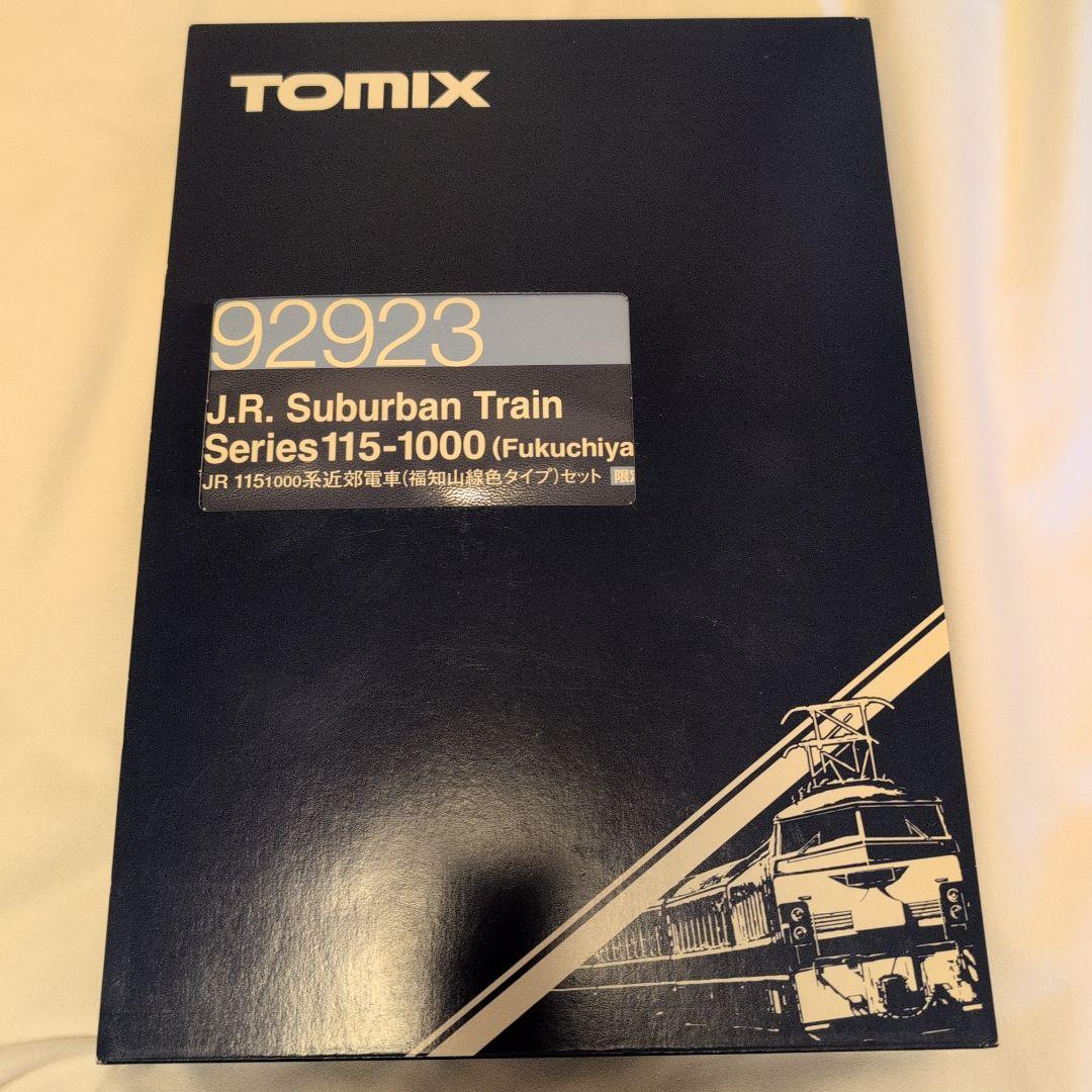 TOMIX 92923 115系 福知山色 限定品 Amazon | TOMIX トミックス 92923 JR 115系近郊電車(福知山線色