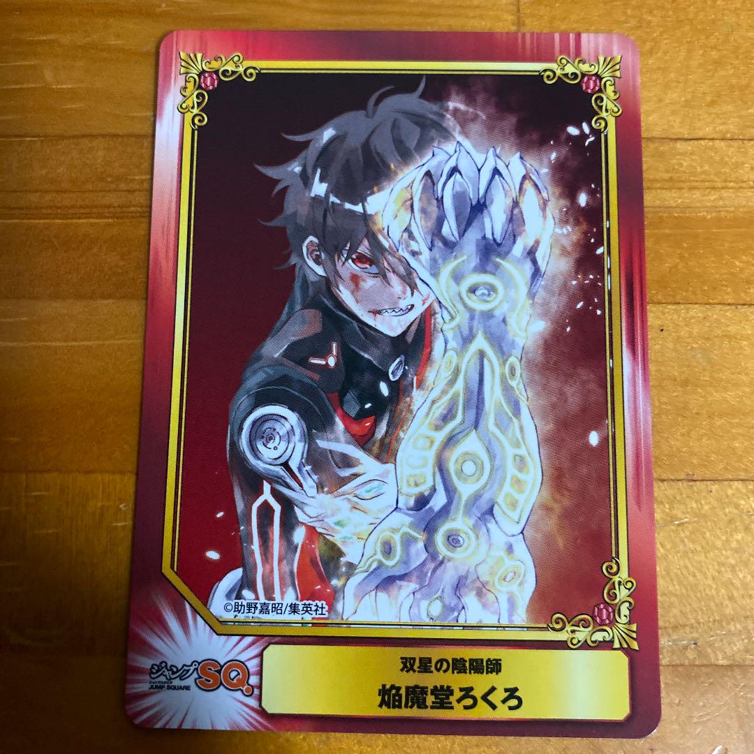 双星の陰陽師 缶バッジ　ナツコミ　焔魔堂ろくろ　まとめ売り 双星の陰陽師」のアイデア 39 件 | 双星の陰陽師, 陰陽師, 双生