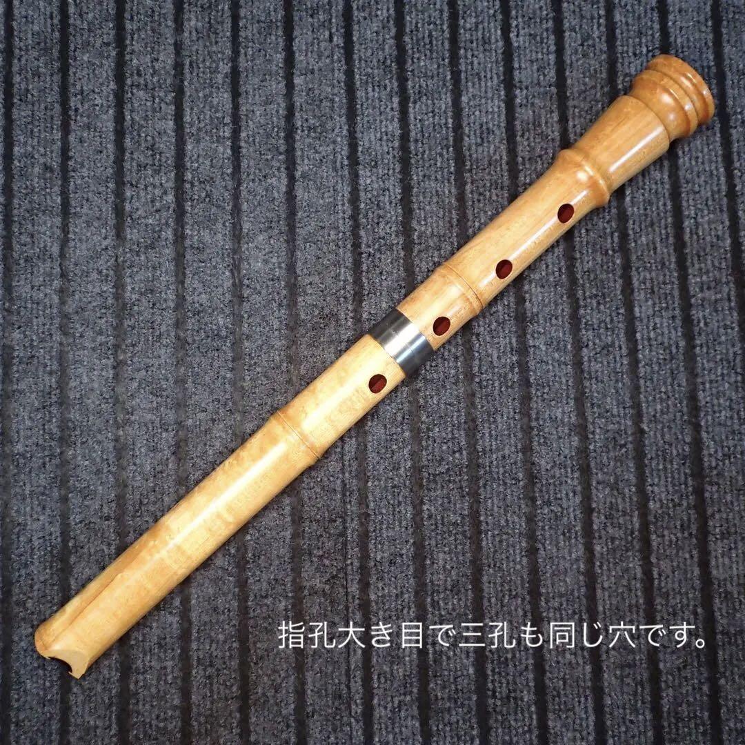 琴古流 銘木 琴風尺八 和田謹製 2本セット
