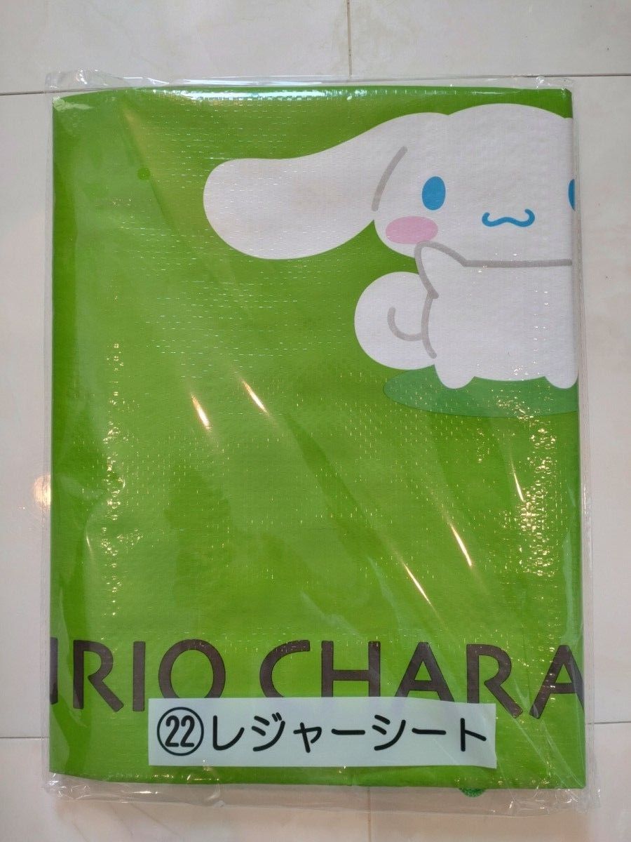 サンリオキャラクターズ 当りくじ 当たりくじ 22番 レジャー