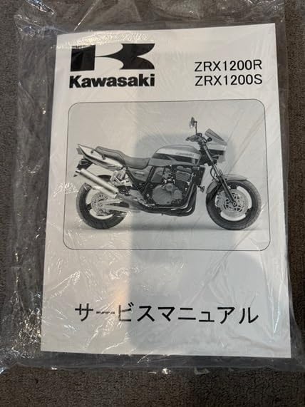専用商品 中古 フェアウェイウッド ダンロップ スリクソンZX Mk II