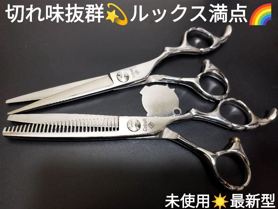 最終値下げ☆キラシザー キラシザーズ アールシザー 美容師