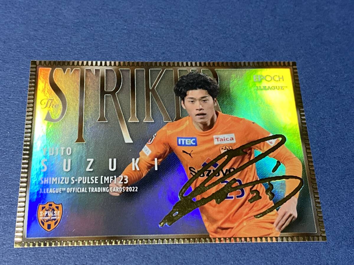 EPOCH 2022 Jリーグ Jカード 直筆サインカード 12枚限定 清水