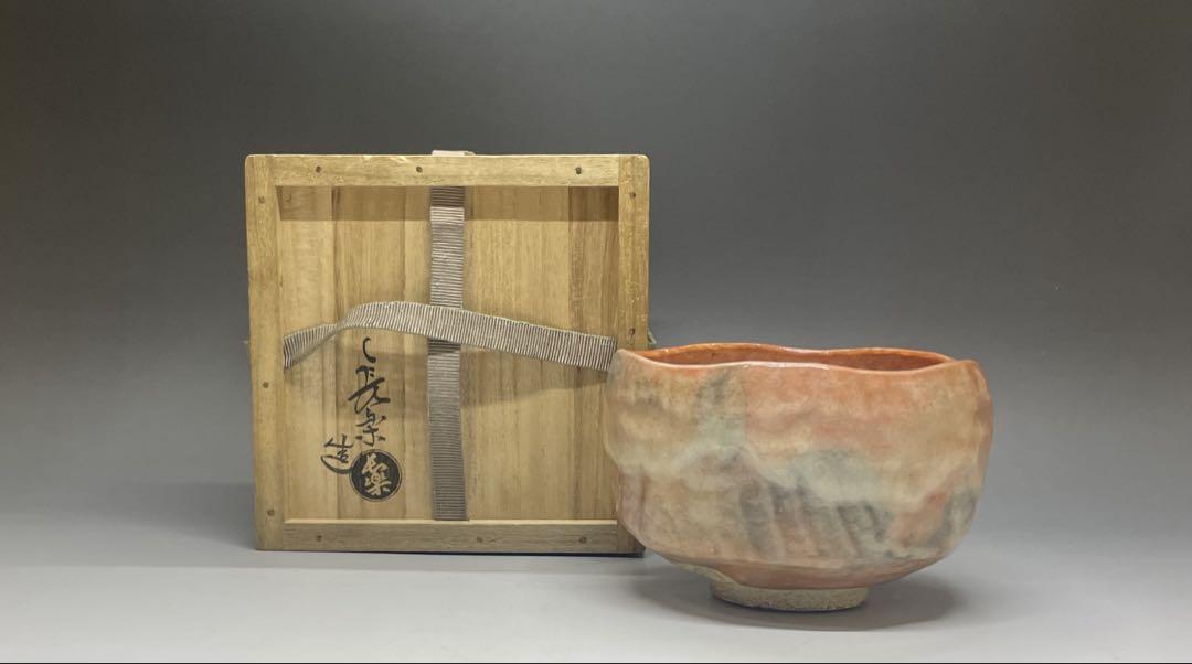二代 小川長楽 赤茶碗 共箱 本物 金継ぎ - メルカリ