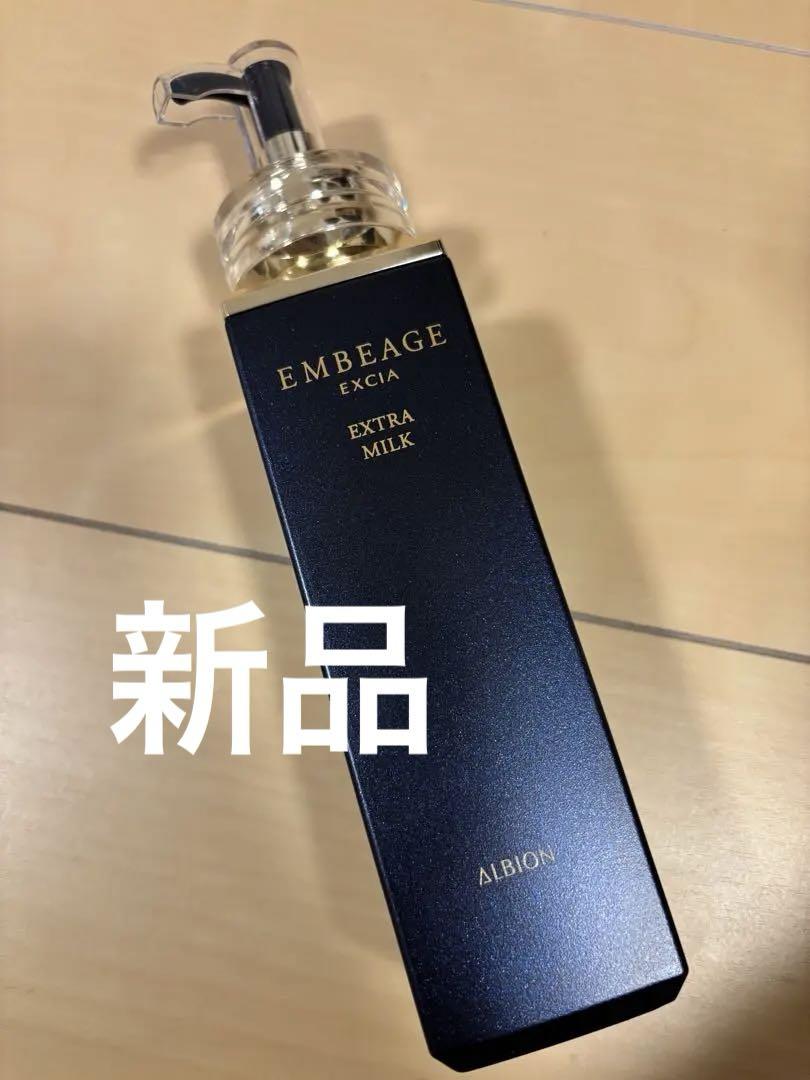 ALBIONアンベアージュ EXTRA MILK 200ml（200mL エクシア