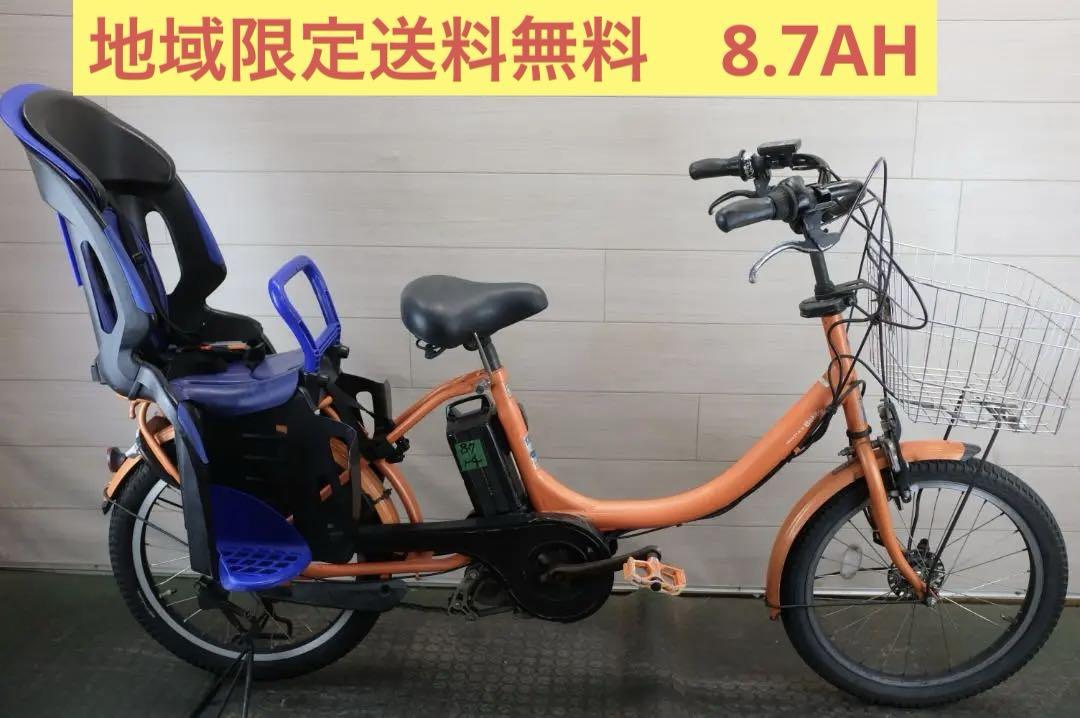 電動自転車 ヤマハPAS Babby 20インチ 3段変速 8.7Ah（SOLD OUT