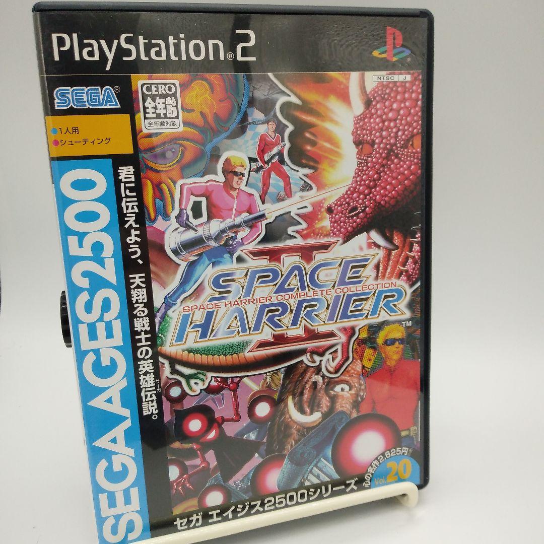 Amazon.co.jp: SPACE HARRIER II ~SPACE HARRIER COMPLETE