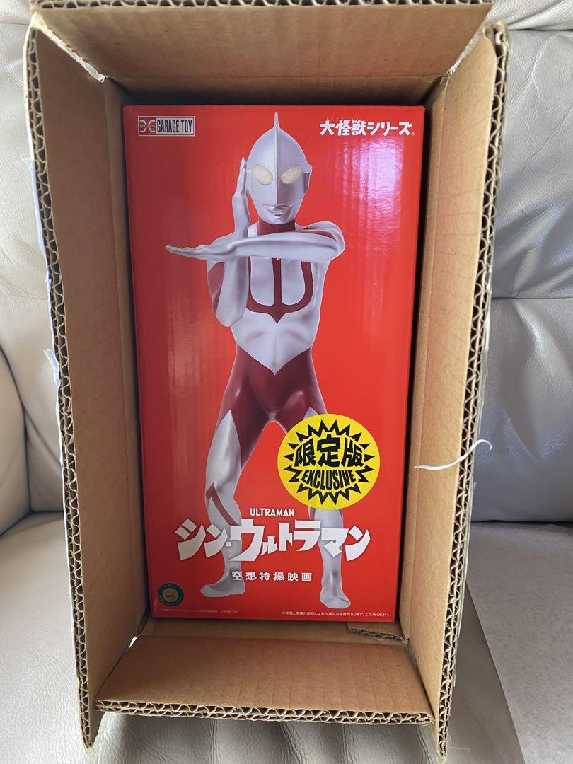 rmcp_shin_ultraman_02.jpg