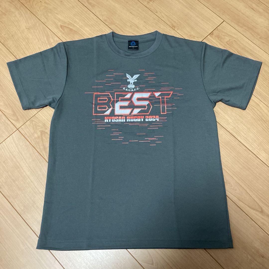 京都産業大学ラグビー部Tシャツ （2/23まで!!エントリーで当選