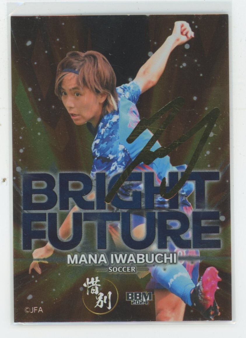 ミントモール / MINT 浦和店 / 2020 EPOCH サッカー日本代表