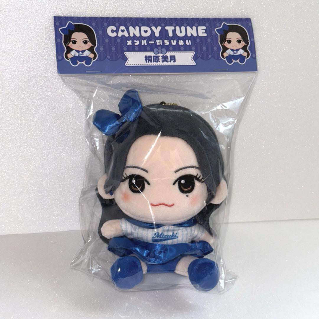 単品購入可⭕️CANDY TUNE 桐原美月 タオル ちびぬい ペンライト 単品購入可⭕️CANDY TUNE 桐原美月 タオル ちびぬい ペンライト