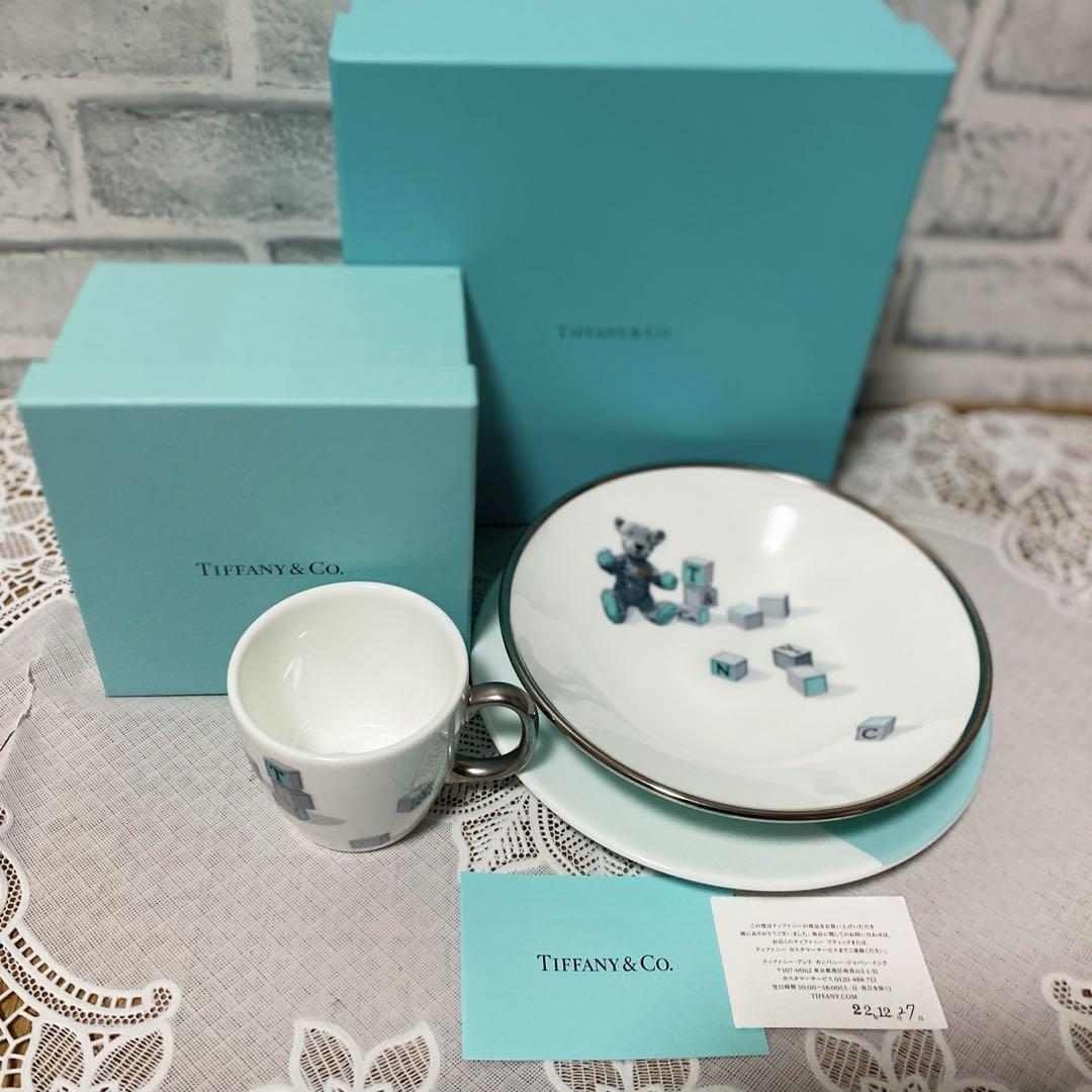 Tiffany & Co. - ティファニー ベア＆ブロック 3ピースセットの