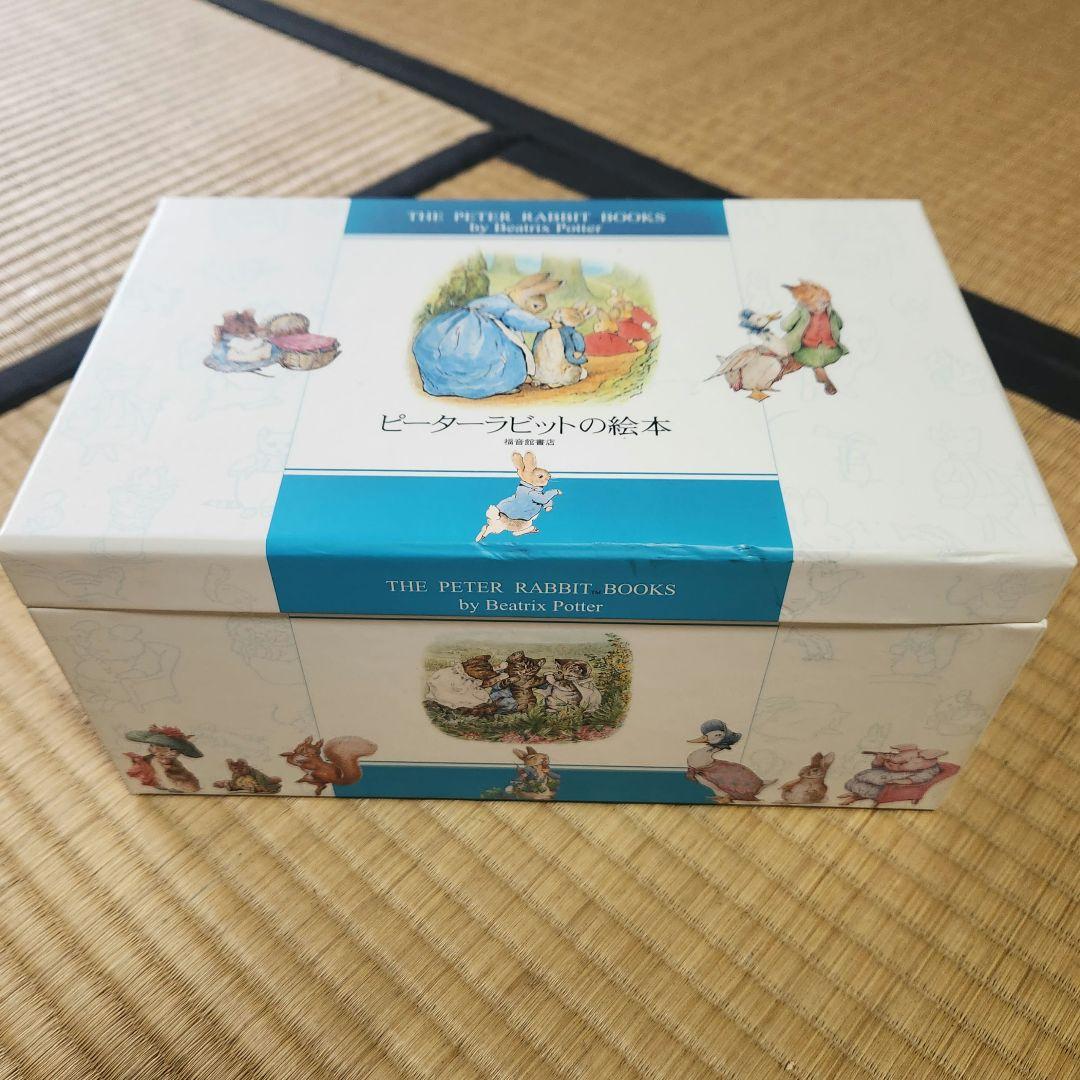 ピーターラビットの絵本 贈り物セット２４巻全巻セット 福音館書店 Amazon.co.jp: ピーターラビットの絵本 全24巻 贈り物セット