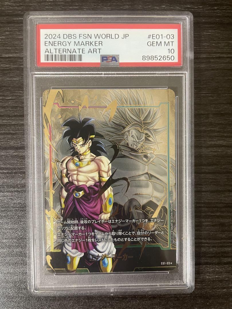 ブロリー エナジーマーカー psa10 日本版（メルカード@アキバ
