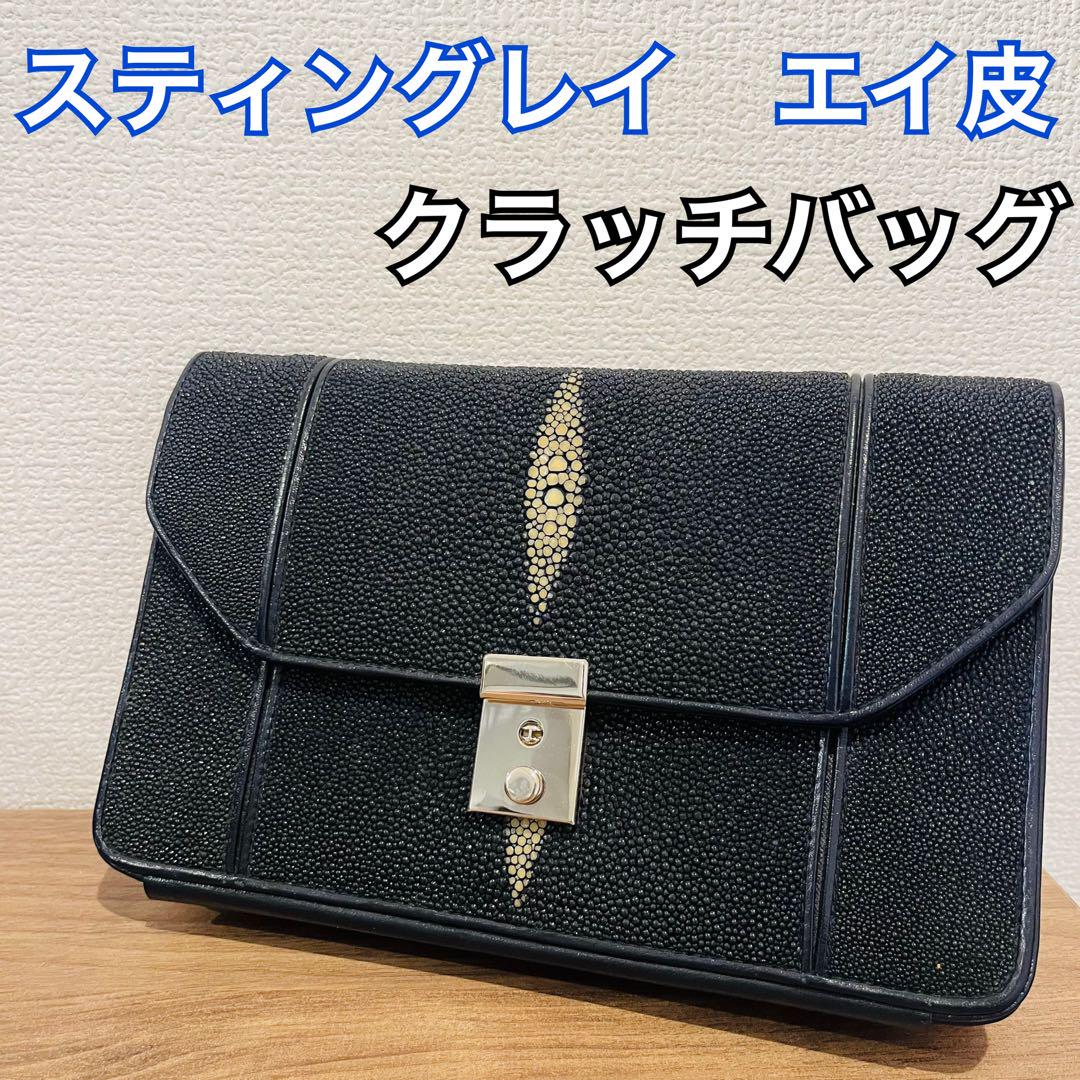 美品】エイ革 セカンドバッグ クラッチバッグ 財布 スティング