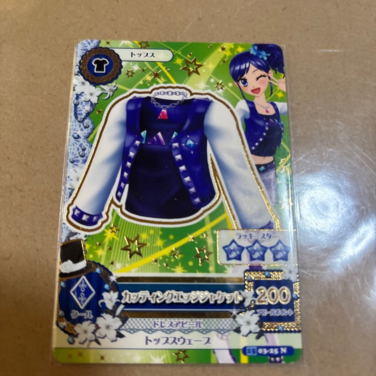データカードダス アイカツ カッティングエッジジャケット 15 03