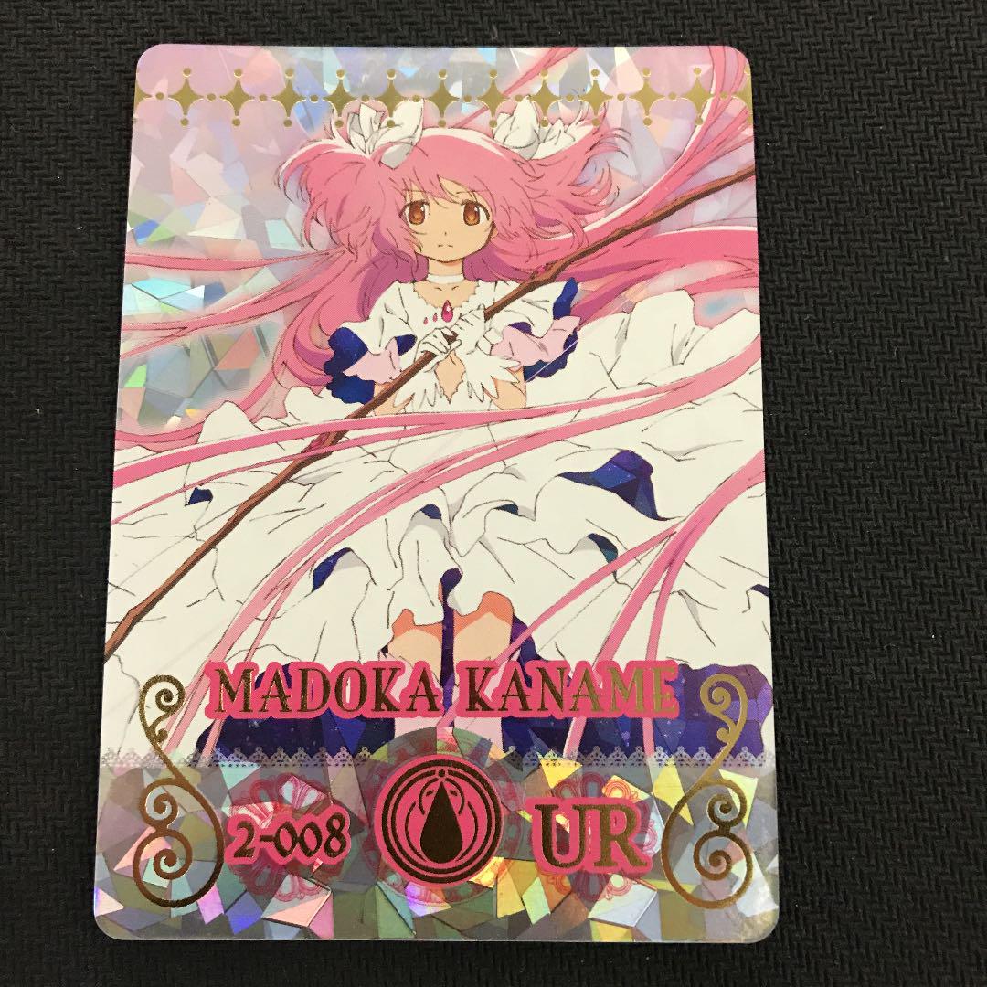 MAGICARD BATTLE 鹿目まどか UR アルティメットまどか