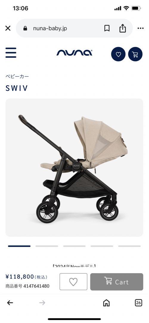 GW限定価格！！2024年Newモデル　SWIV ベビーカー 2024年Newモデル SWIV ベビーカー （SWIV | 【公式】nuna online