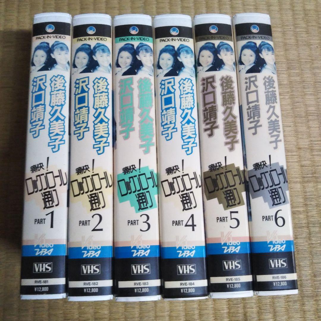 立川談志 ひとり会 VHSビデオ6巻セット 未開封5本 開封1本 5187oDR+gzL._AC_SY200_QL15_.jpg