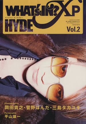 ワッツイン・エックスピー(Vol.2) HYDE Sony magazines annex