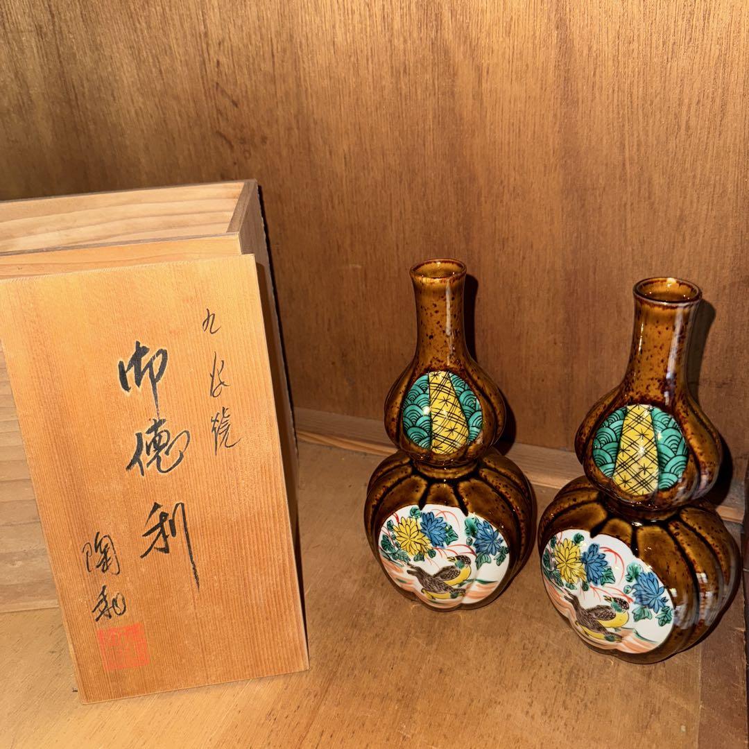 出土品 イスラム陶器彩色花入一対 高さ11㎝ 東Y6-0501☆2Fトヒオ