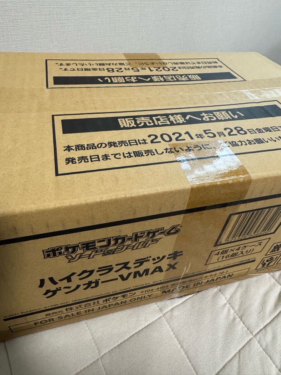 スターターセットVSTAR ルカリオ 未開封BOX PK-7 ゼラオラ