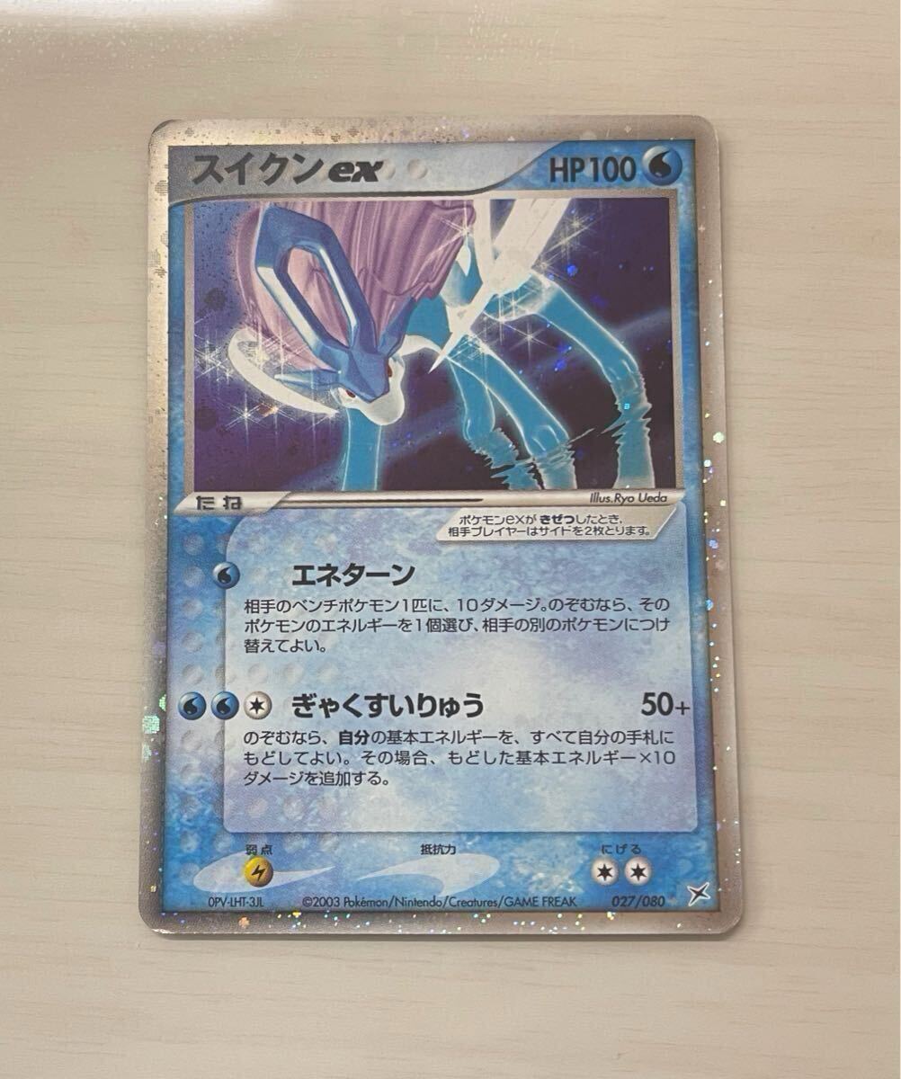 Yahoo!オークション - ポケモンカード 旧裏面 キラ 渦巻きホロ