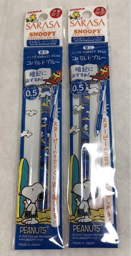 サラサクリップ スヌーピー 替芯 サラサ ボールペン替芯 替え芯