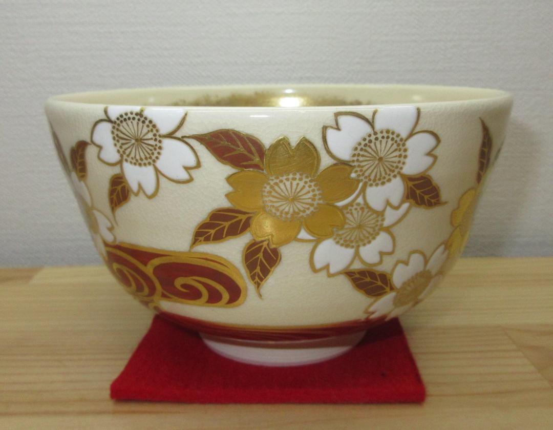 送料込【逢絢亭】茶道具 茶碗 京焼 桜花流水の図 真葛（宮川）香