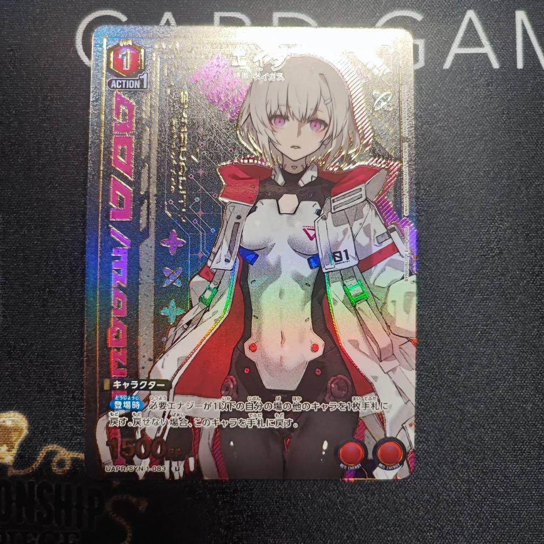 ユニオンアリーナ SYNDUALITY Echo of Ada プロモ エイダ